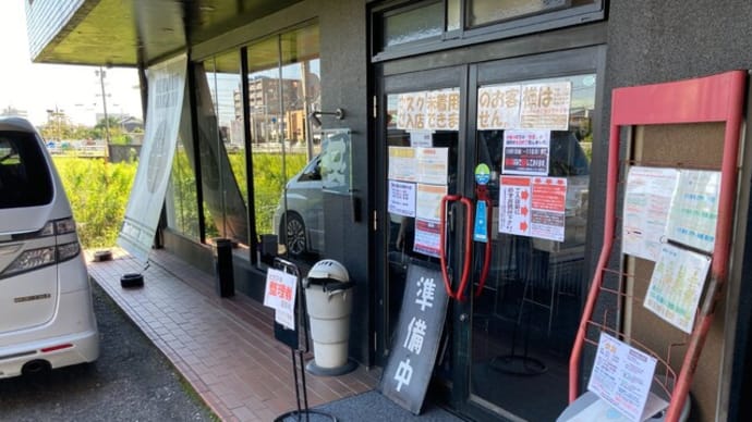 #536 八丁味噌のらーめん feat.蕃茄 @麺坊 炗 (岐阜)