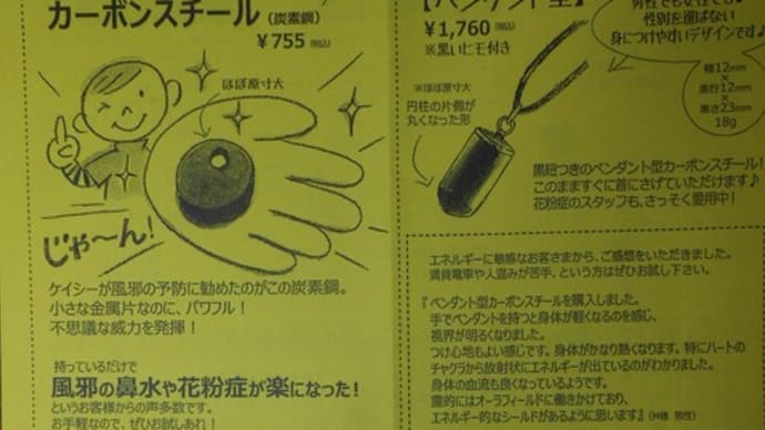 朝の鼻水や鼻炎が楽になりました
