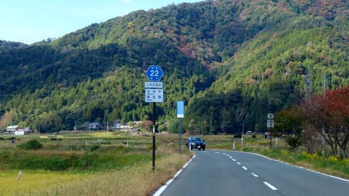 やっと海!田烏から梅丈岳~海を求めて若狭旅(3)