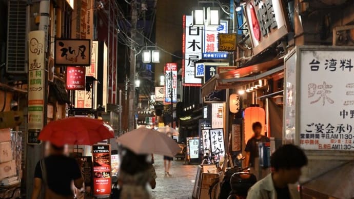 雨の日の情報収集