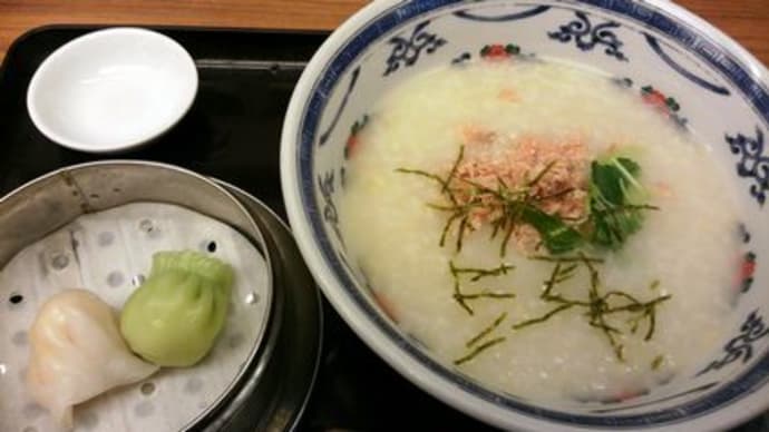 粥餐庁