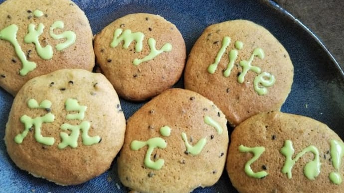 はぴはぴば!
