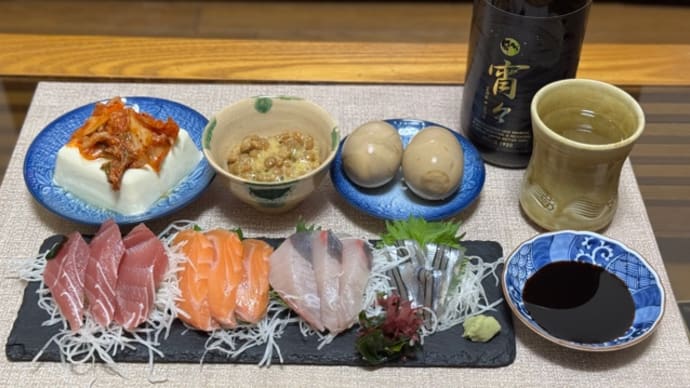 さて、晩ご飯は…