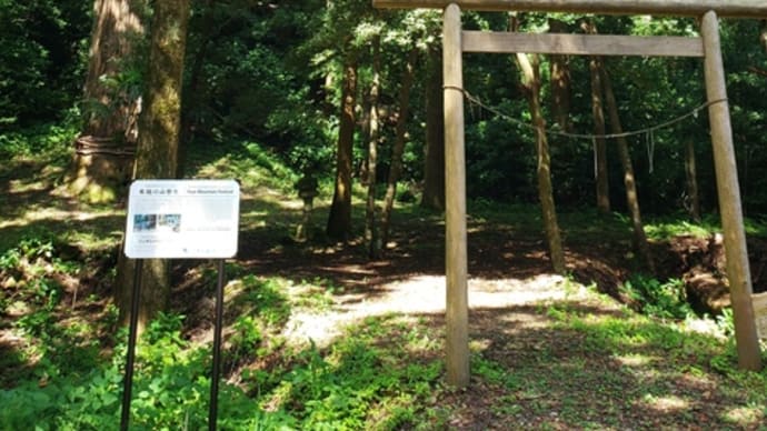 隠岐の山中にて原始神道の様子を見学する