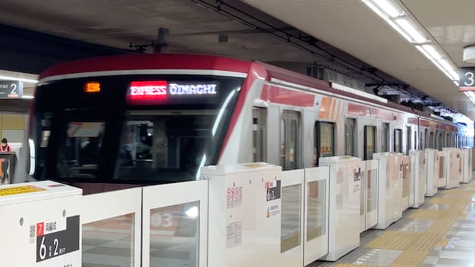 東急6000系6103F