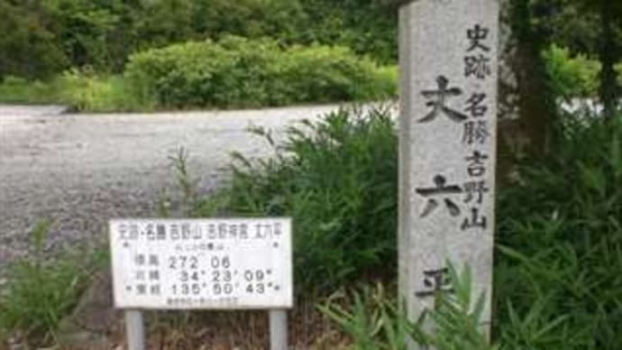 ご当地マンホールとマンホールカード in 奈良県吉野町