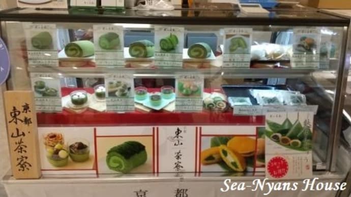 期間限定ショップが出ていたの♪★京都・東山茶寮★