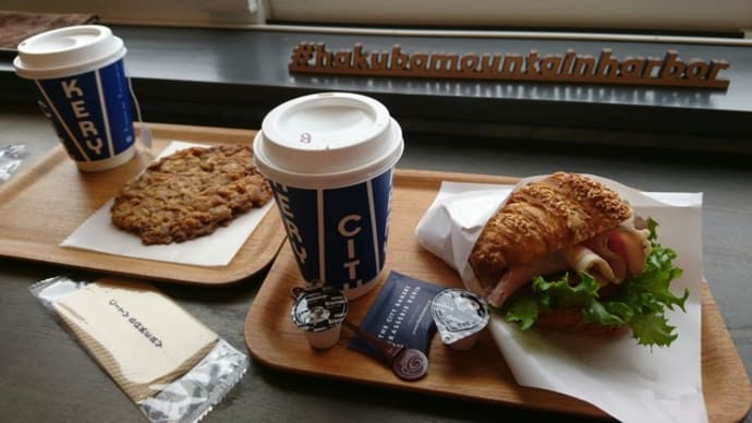 NY発 THE CITY BAKERY で絶景待ち☕ 白馬マウンテンハーバー