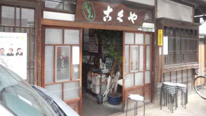 飯能市 古久や 肉つゆうどん(大)、かきあげ