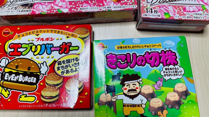 眠れないので😆💦