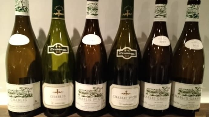 Chablis シャブリ