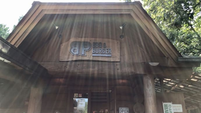 ハンバーガー【BBQ&Burger BP】@丹波