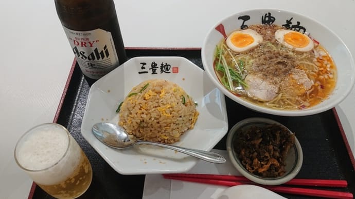 「麺処「三豊麺」プロメテ店」!!「味玉鶏塩ラーメン&半チャーハン」!!