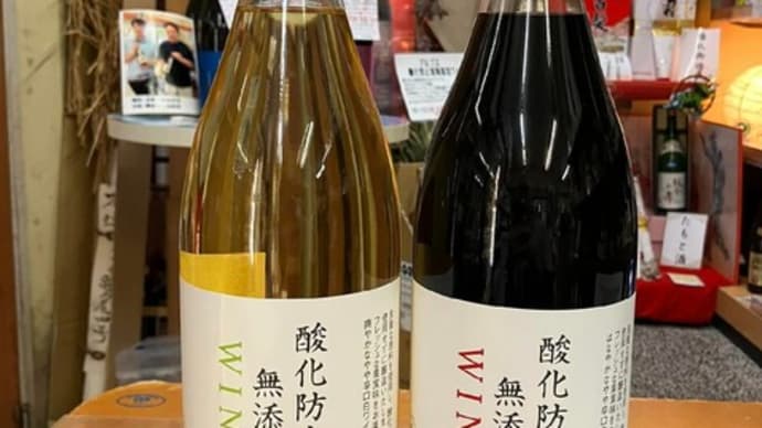 これからの季節にぴったりの大容量ワインです!