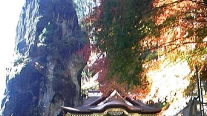 榛名神社さん参拝の記