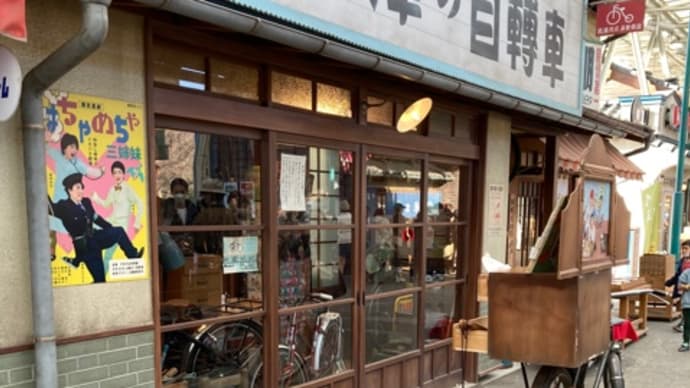 西武園ゆうえんち