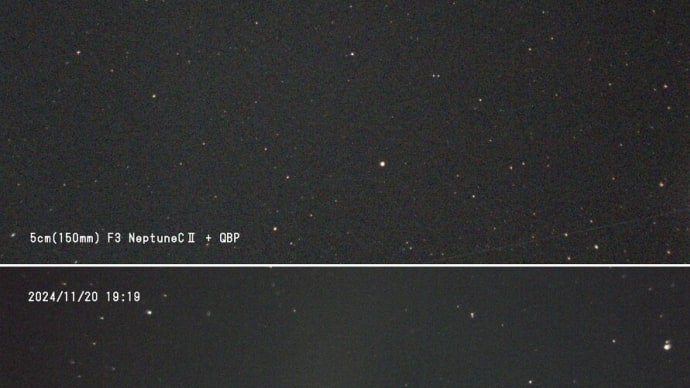 紫金山・アトラス彗星 11/20