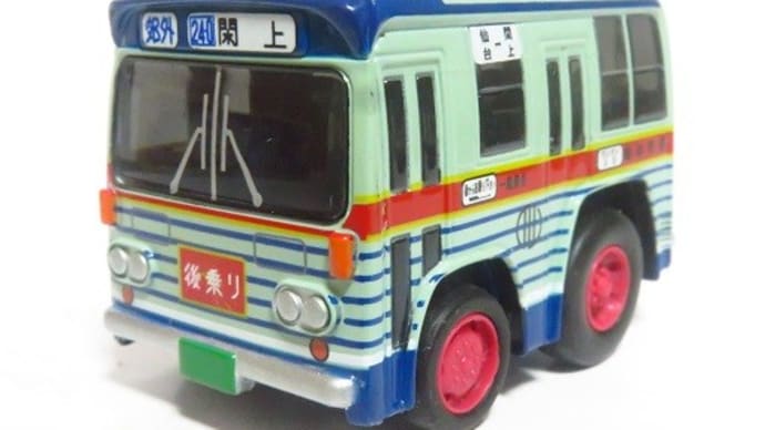 チョロQ　想い出のバス 仙台市営バス