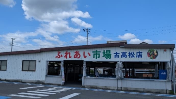 【#hanacafeマルシェ】全粒粉パン🍞材料買い出しに…25kg復活か!?