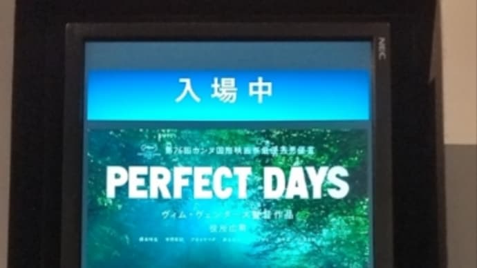 PERFECT DAYS