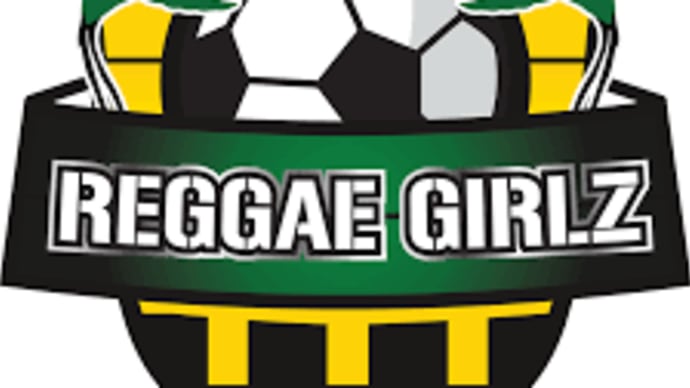 レゲエ・ガールズ　Reggae Girlz