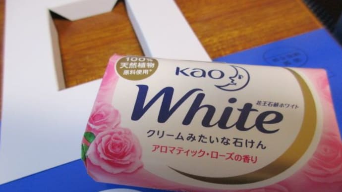 花王キャンペーン☆サンプル アロマティックローズ石鹸
