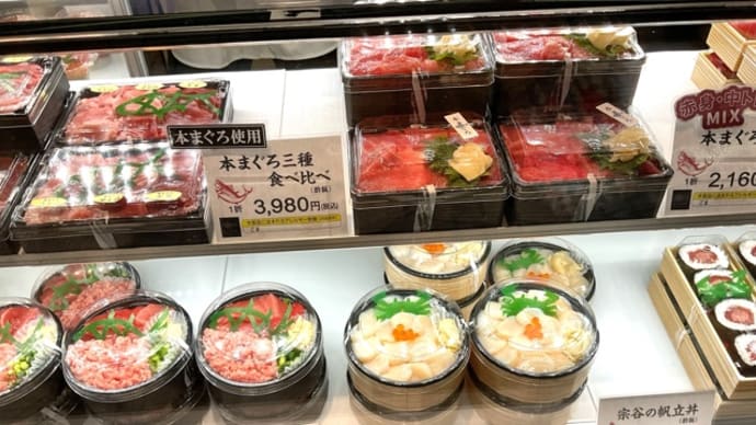 💟まぐろ日和💟202501