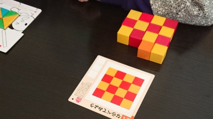 脳活パズル !その 2
