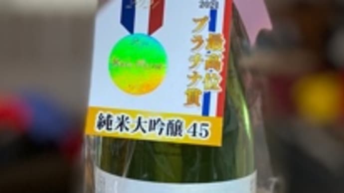 嬉し〜い❣️