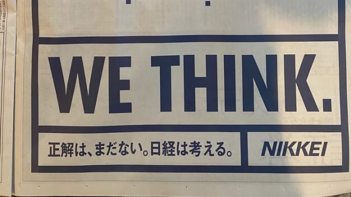 働くってなんなんだ!