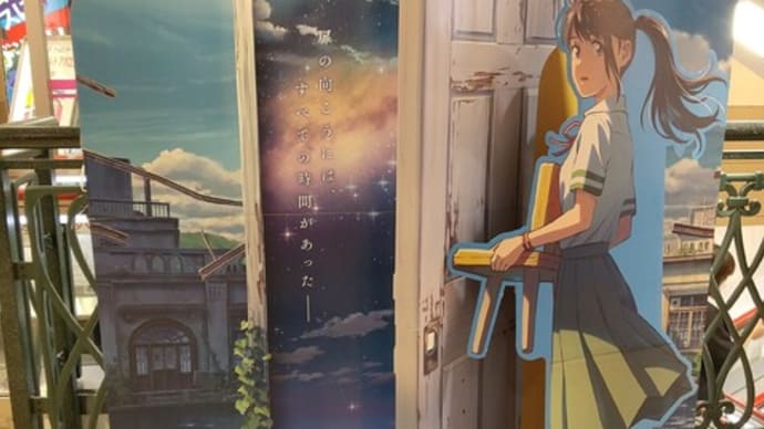 秋の映画鑑賞3作品