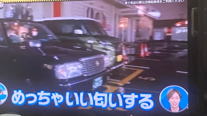 テレビ番組の懐かしいBGM