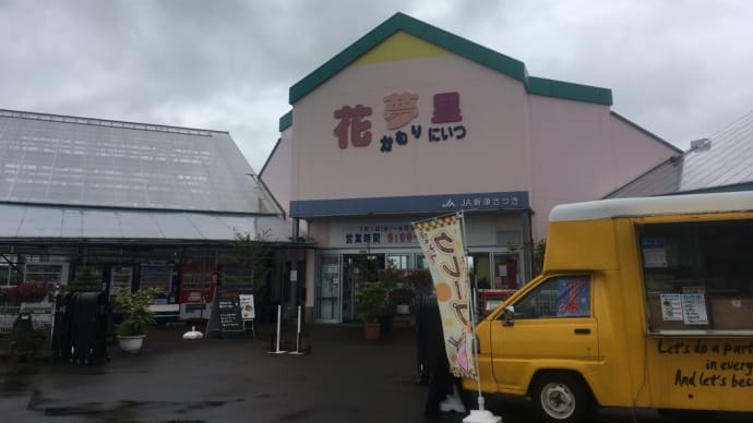 ☆晴れますよ〜に☆
