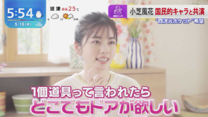 ふーたん可愛すぎっ♪