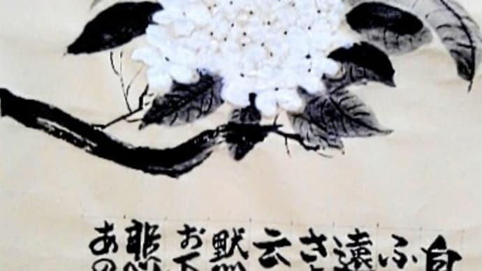 水墨画…徒然
