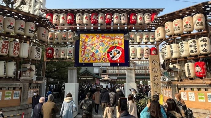 商売繁盛を祈願