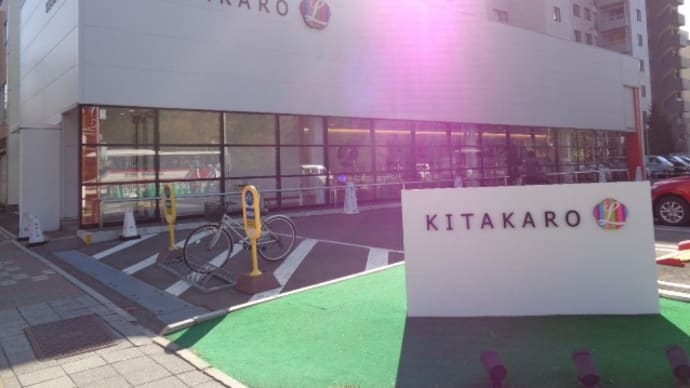 KITAKARO L