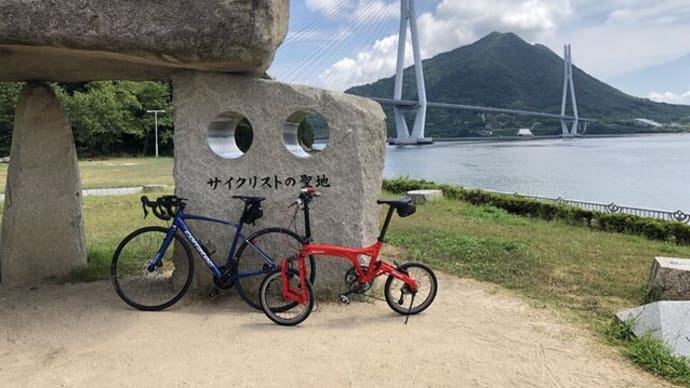 しまなみ海道 サイクリング2022
