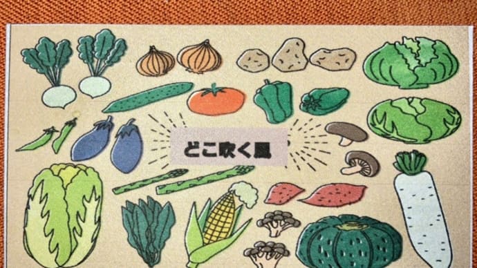 古民家ランチへ