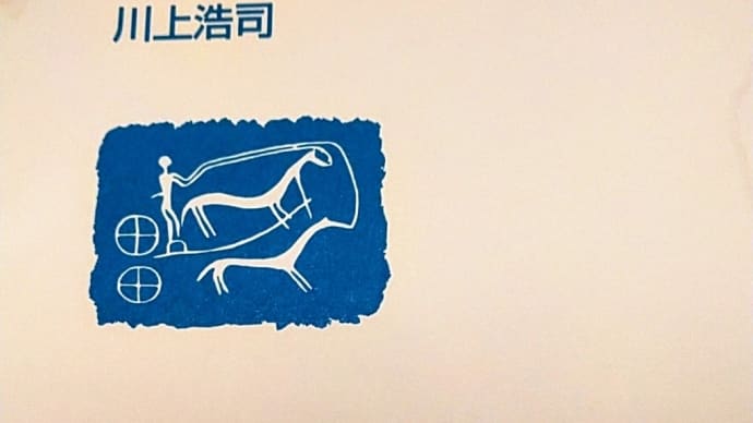20191220 不便益のススメ