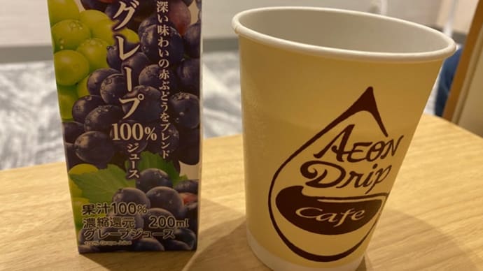 エグチ(^.^)ベーコンレタスバーガー包装紙兼用?