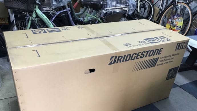 ブリヂストンから今年最後の入荷は・・・