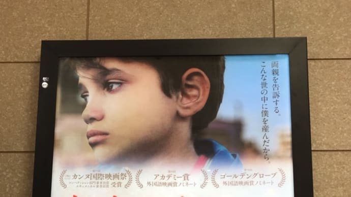 存在のない子供たち
