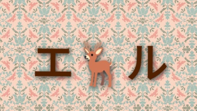 工房だより