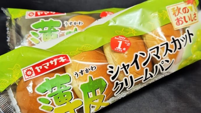 ハマっております♪