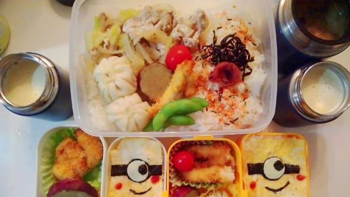 長男、次男、三女お弁当(ミニオンズお弁当)10/13