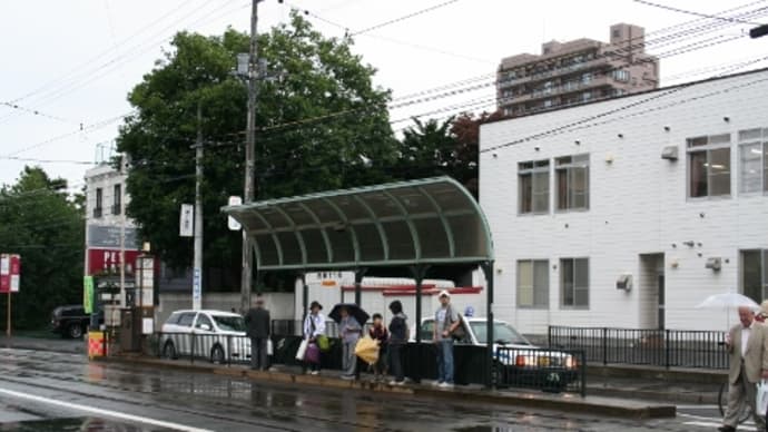札幌市交 西線11条駅(電停)