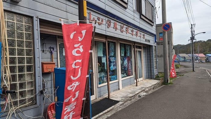 夕張のレンタルビデオショップディオ