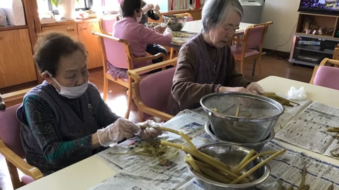 「蕗」って読めますか?