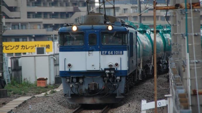 今日の日付ネタ 1018 =>EF64-1018【八丁畷駅:南武支線】 2015.8.21